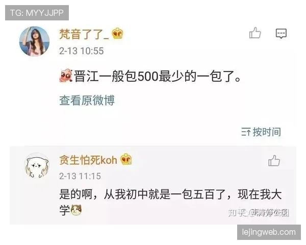看费钰婷结账那张卡，我还在算房租她在算下一季包包