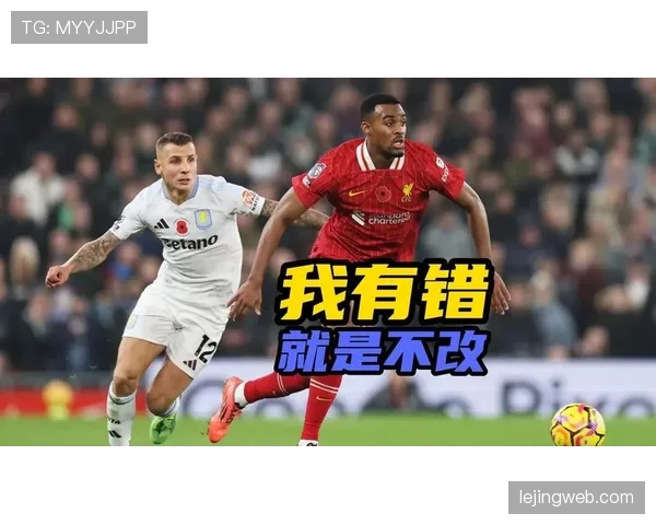 利物浦攻防转换失衡成最大隐患，进攻火力难掩体系漏洞