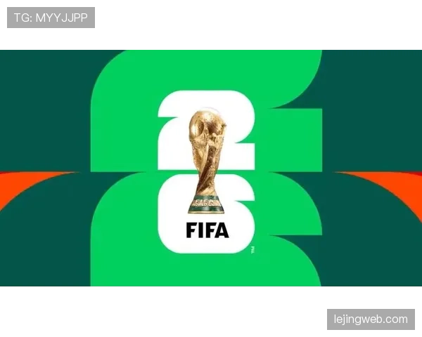 2026世界杯48支球队分为12个小组每组4支球队赛制规则详解