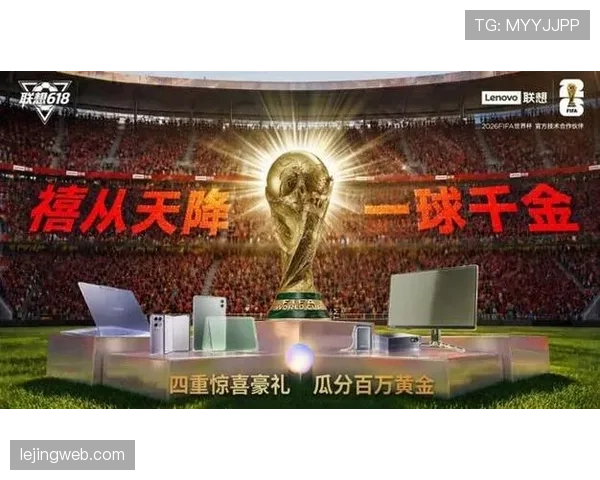 2026世界杯开幕战门票是否支持多人购票